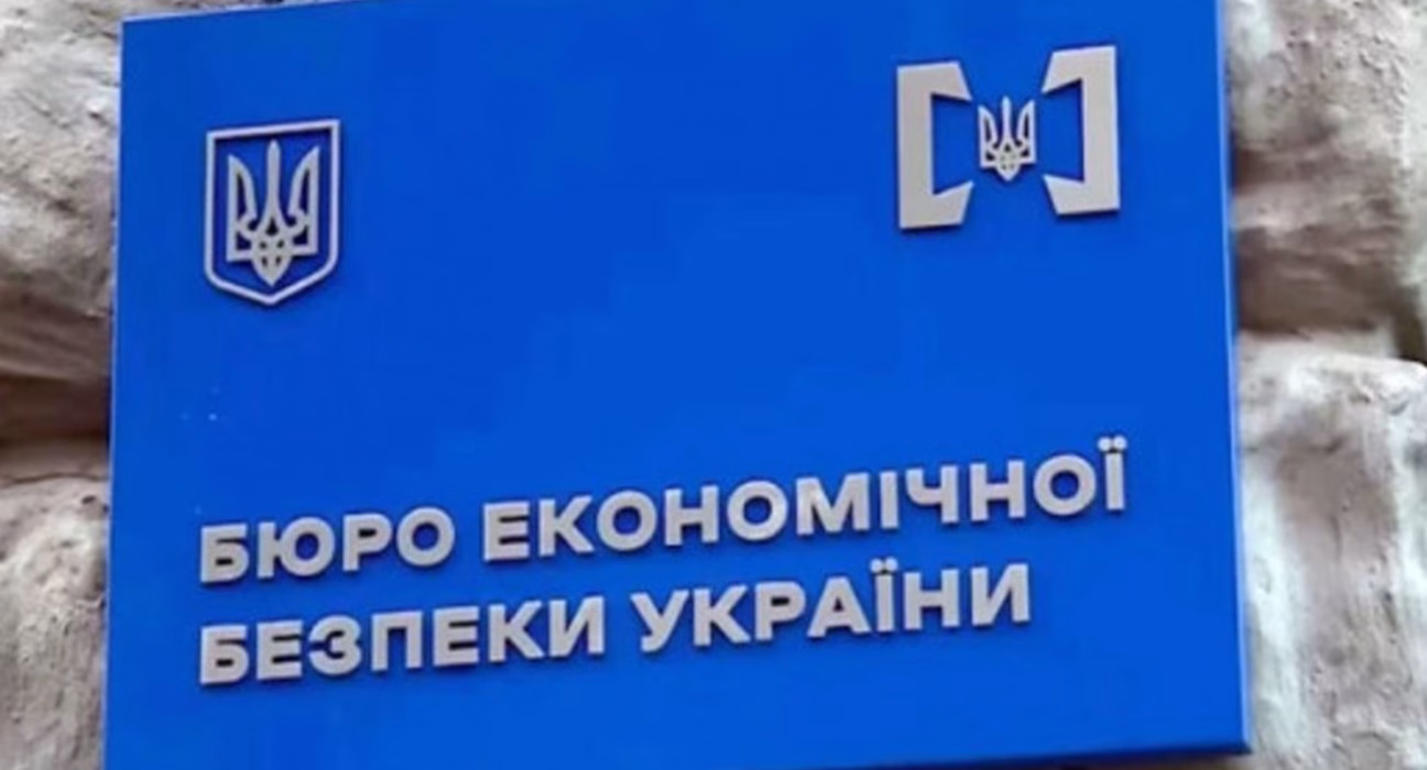 Конкурс на директора БЕБ продовжиться, незважаючи на висновки СБУ про зв'язки учасників з Росією, - комісія