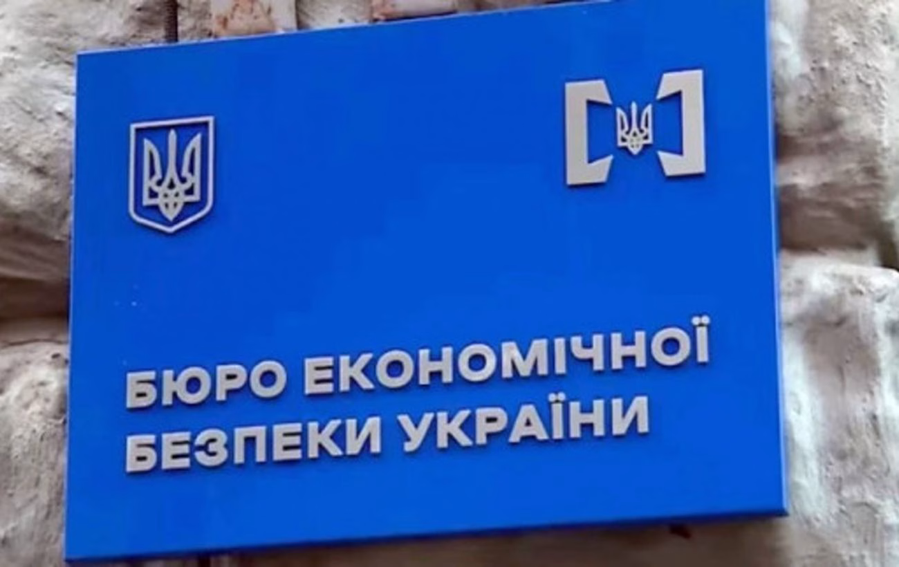 Конкурс на директора БЕБ продовжиться, незважаючи на висновки СБУ про зв'язки учасників з Росією, - комісія