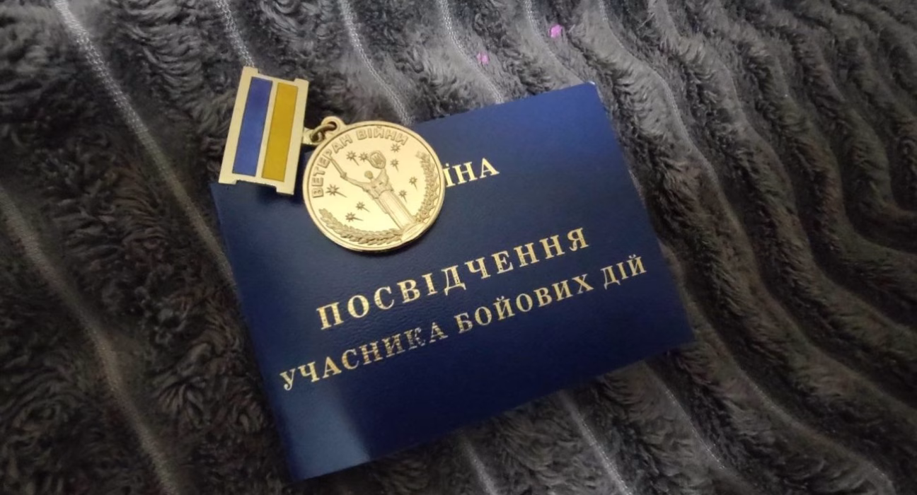 Як швидко відновити втрачене посвідчення УБД: покрокова інструкція для отримання дублікату.