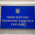 МЗС Представило Інноваційну Послугу для Українців за Кордоном: Легкість Оформлення Документів