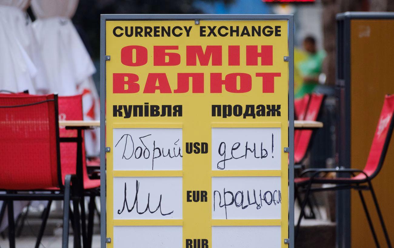 Початок тижня: оновлені курси долара та євро в обмінних пунктах