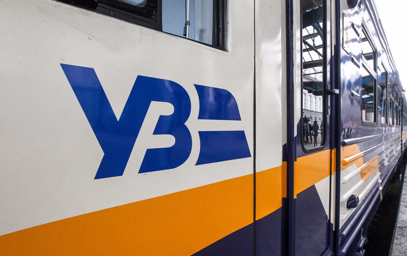 Новий залізничний маршрут: Укрзалізниця з'єднує Карпати рейсом Чоп - Львів