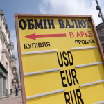 Російська атака “Шахедом” завдала удару по будівлі ТЦК в Одесі, – за даними джерел