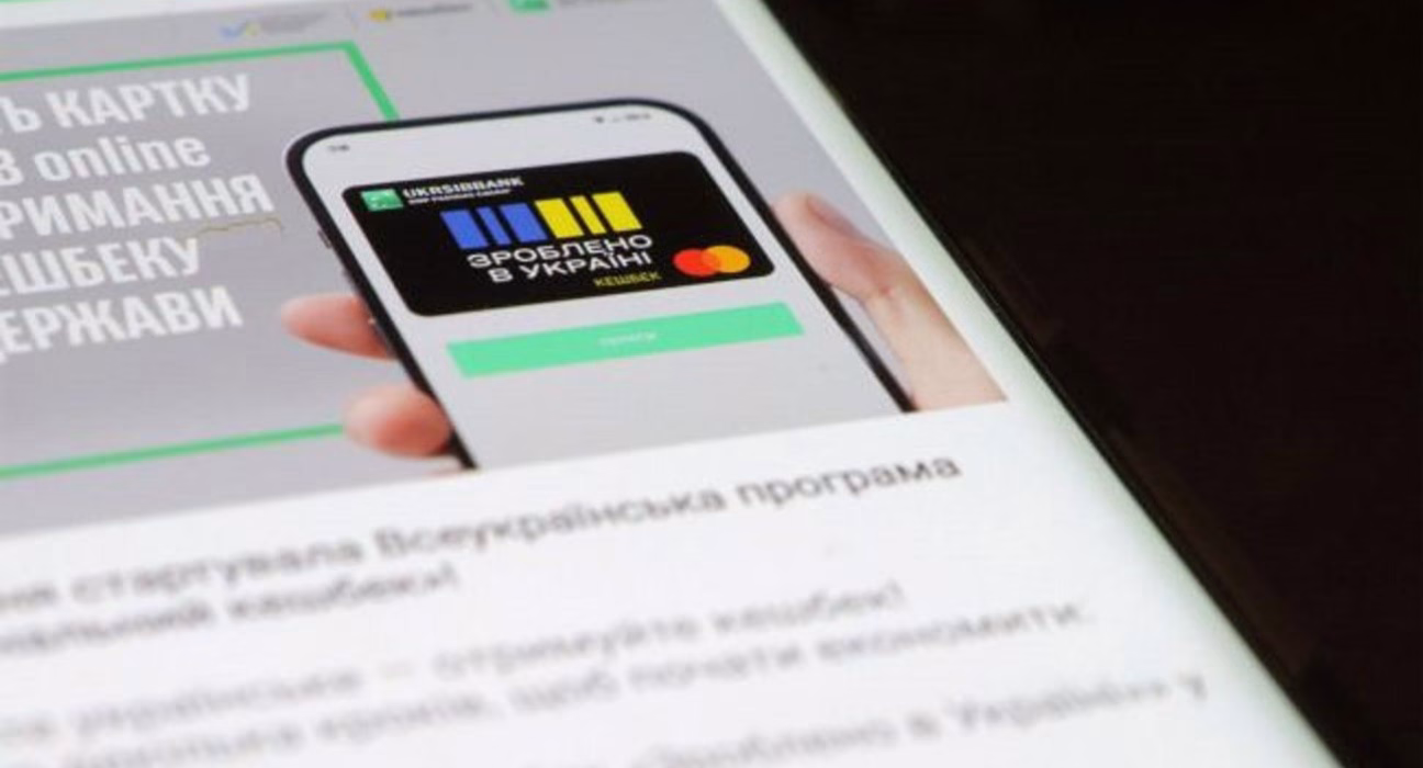 Новий початок: український уряд збільшив масштаби програми компенсацій, кого охоплять зміни