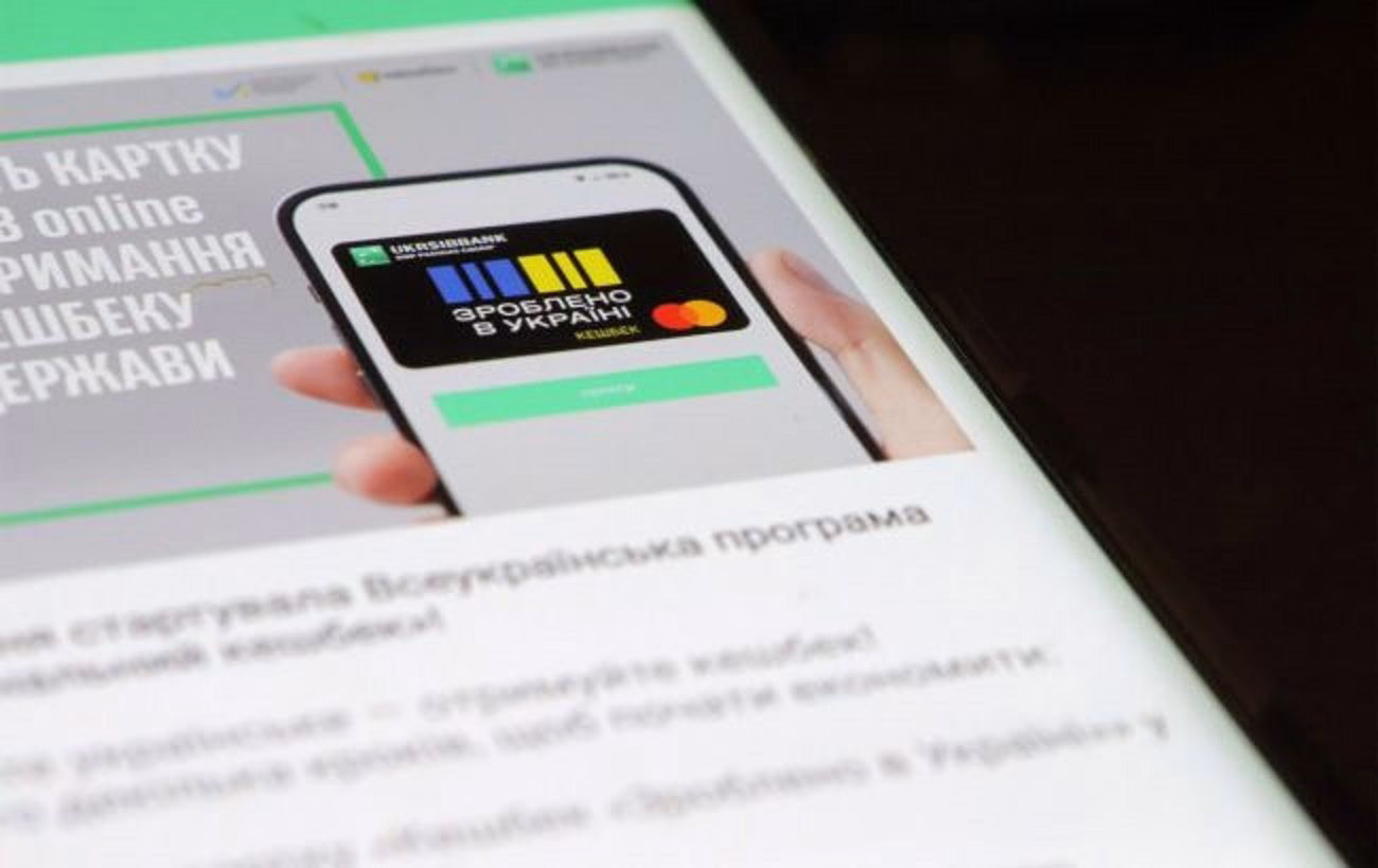 Новий початок: український уряд збільшив масштаби програми компенсацій, кого охоплять зміни