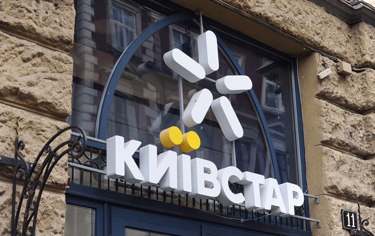 Український телеком-гігант "Київстар" дебютував на біржі Nasdaq: наслідки для компанії та економіки країни
