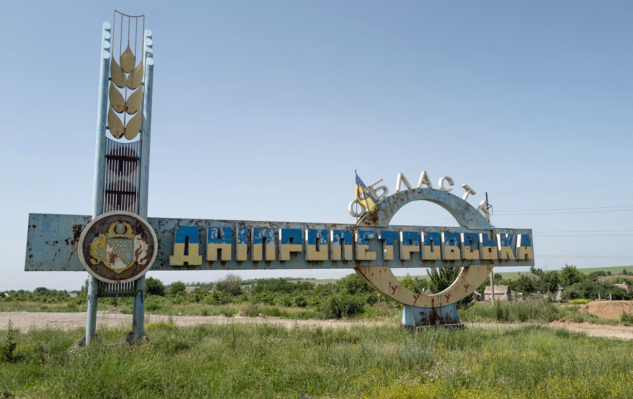 Прорив росіян через адмінкордон Дніпропетровської області: коментар ЗСУ