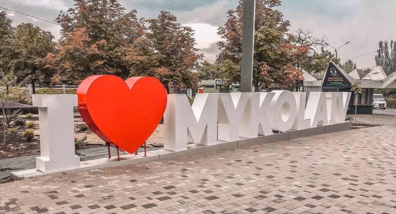 Ракетна атака Росії на Миколаїв: поліцейські кадри з місця подій