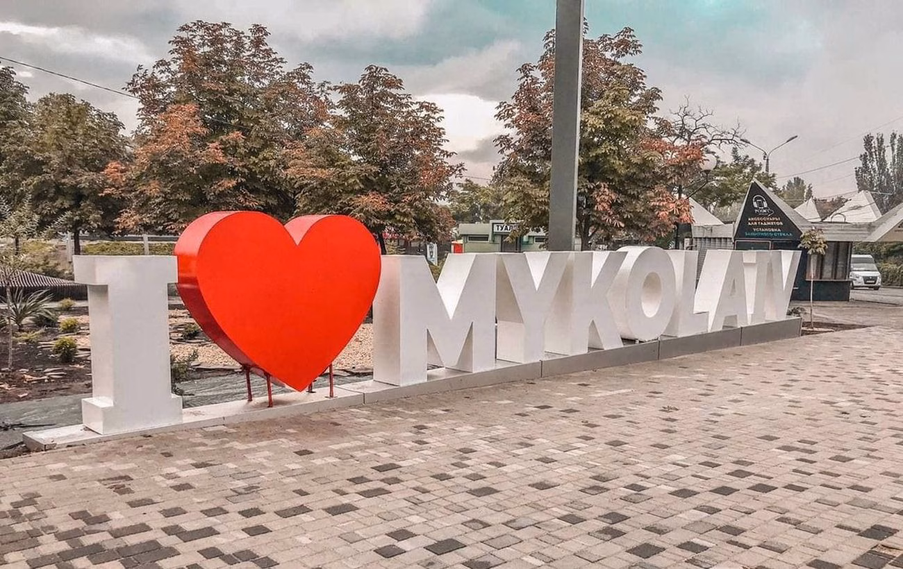 Ракетна атака Росії на Миколаїв: поліцейські кадри з місця подій