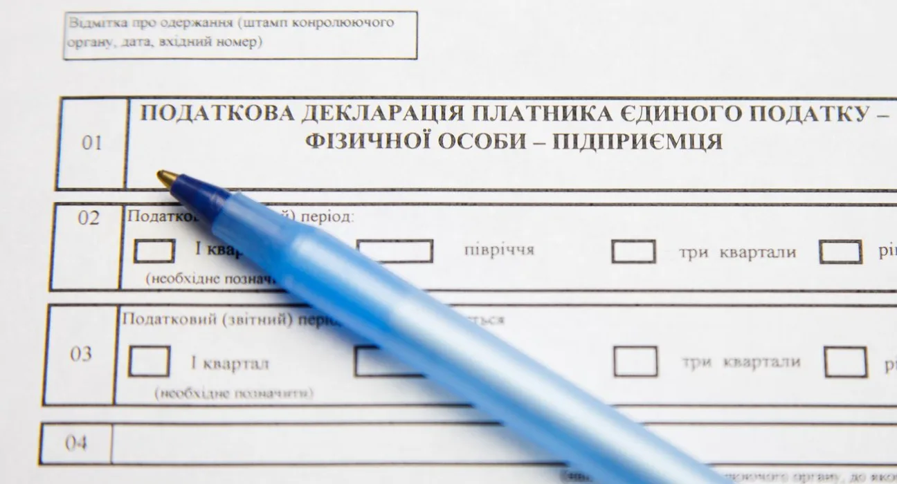 У 2026 році ФОП зіткнуться зі зростанням податків: які зміни в розрахунках очікувати і чому це відбувається