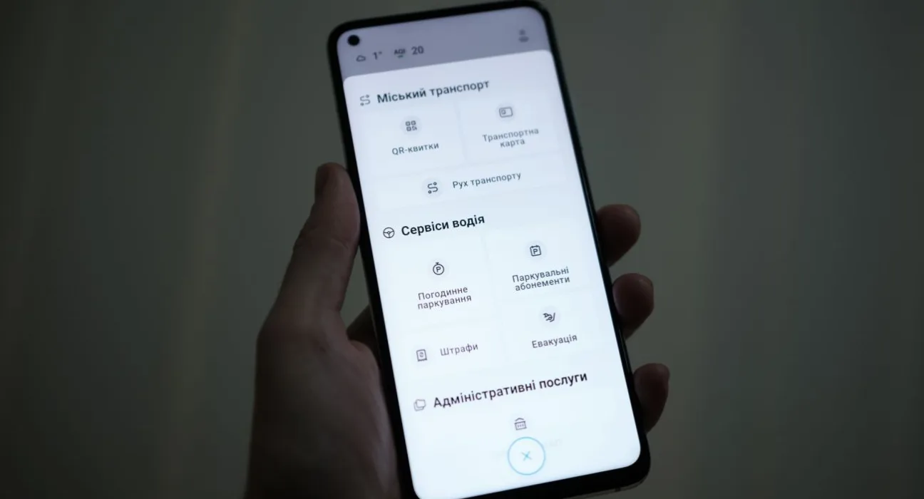 Пільгова транспортна карта у "Київ Цифровий": умови отримання та функціонал